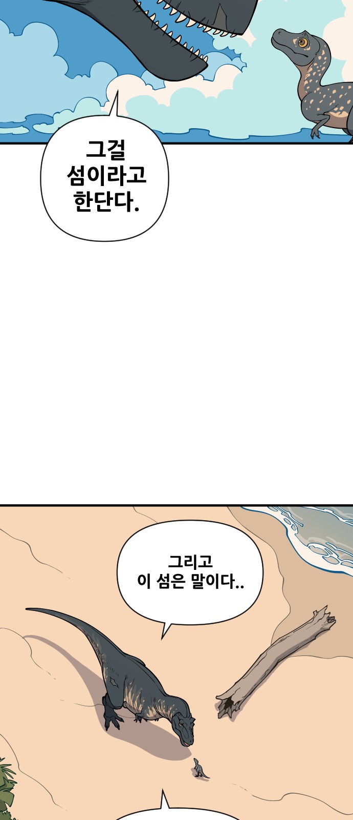 60 페이지