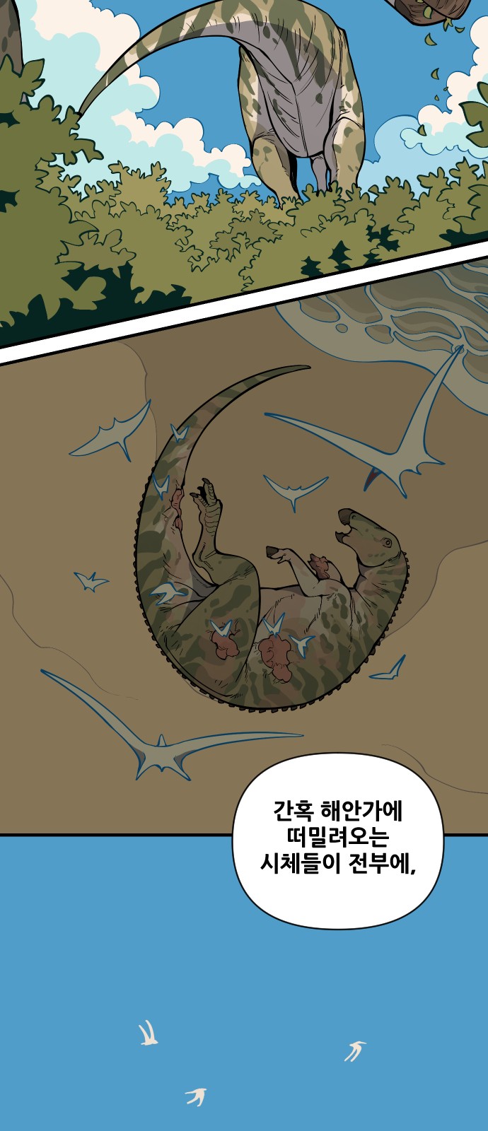 65 페이지