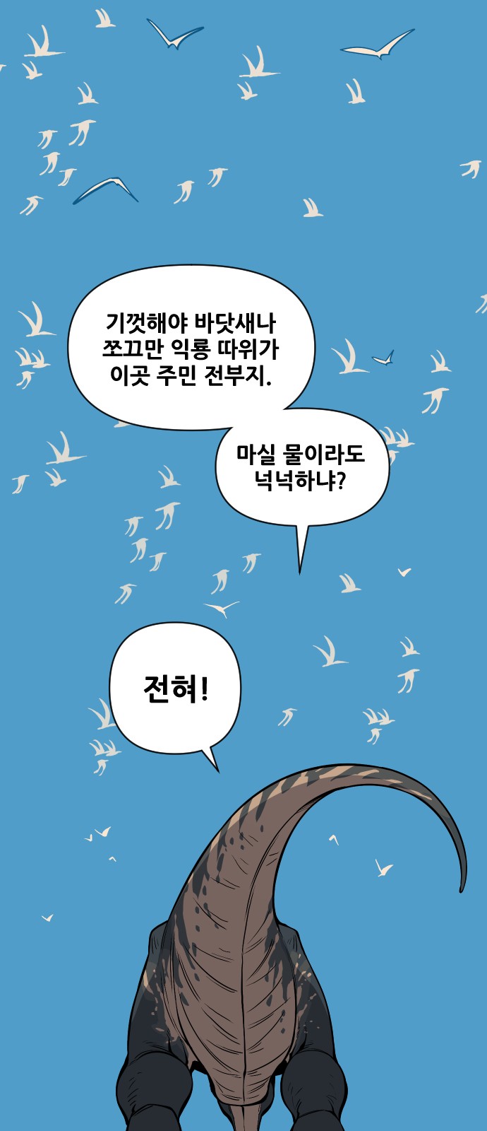 66 페이지