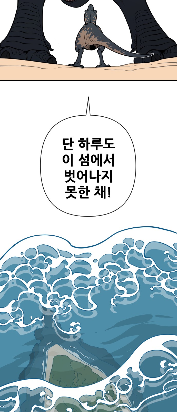 71 페이지