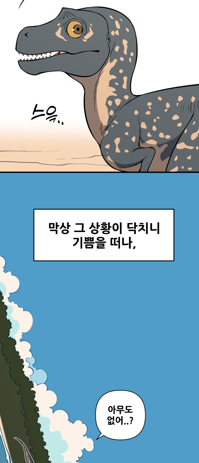 78 페이지