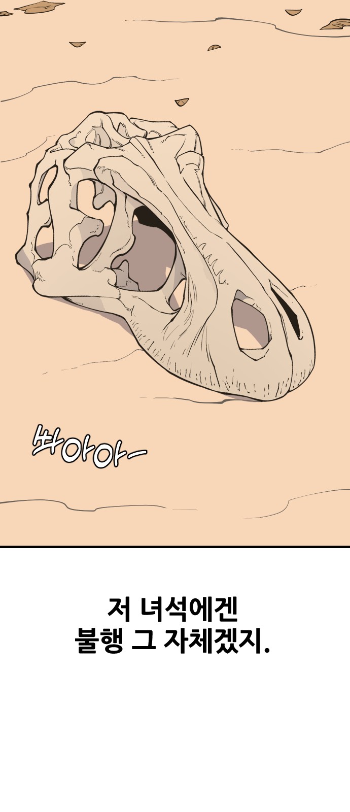 82 페이지