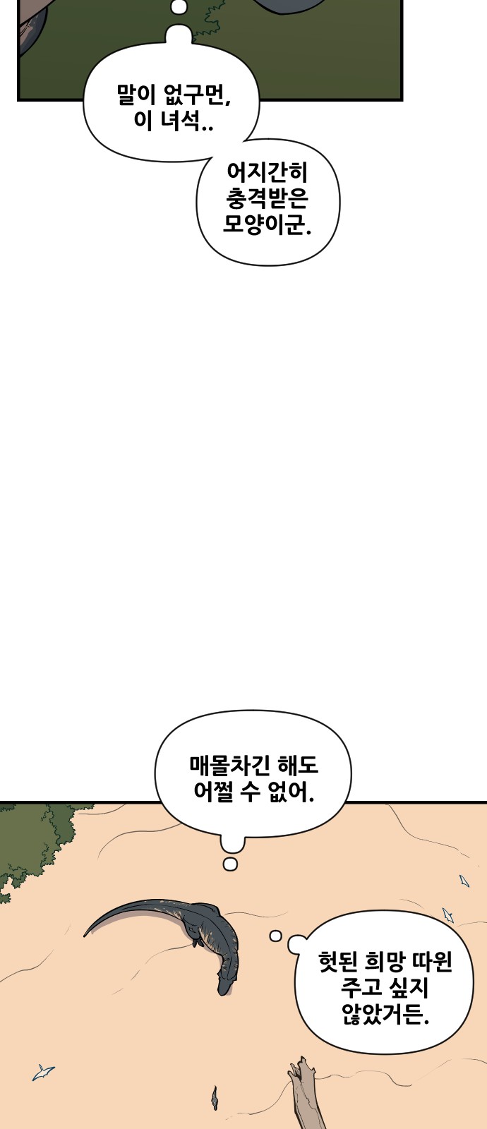 85 페이지
