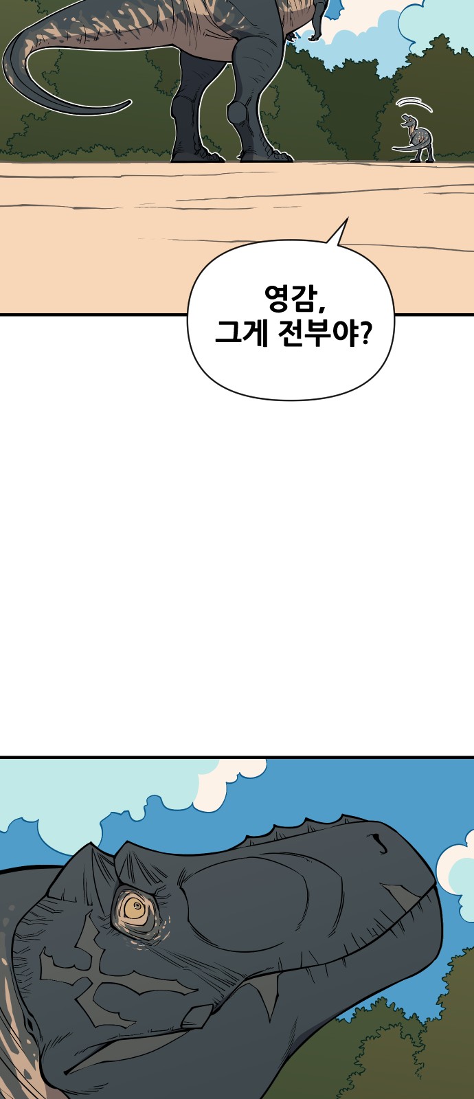 88 페이지
