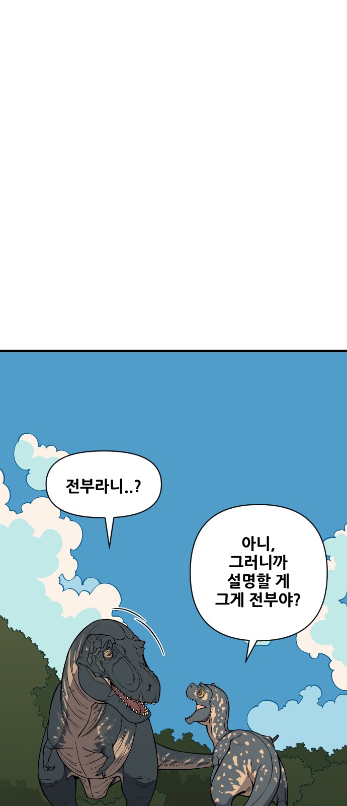90 페이지