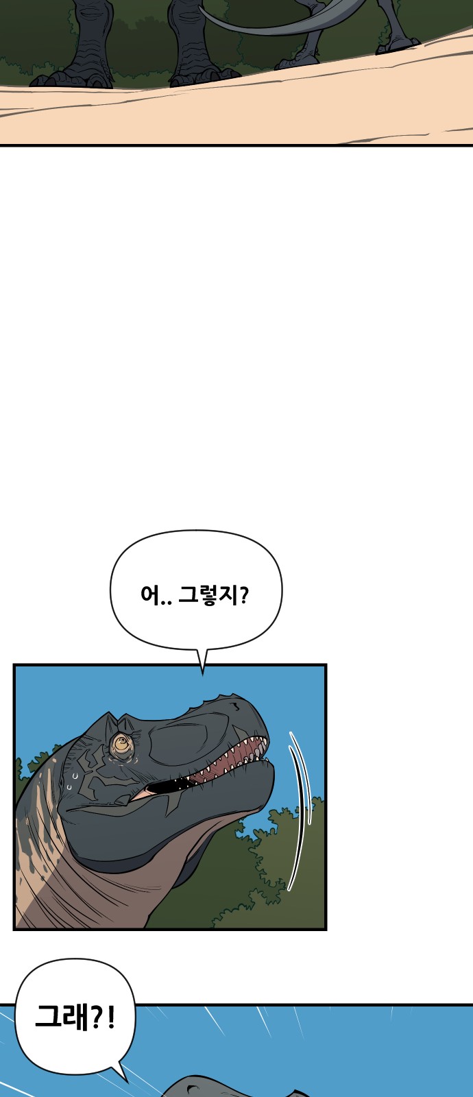 91 페이지