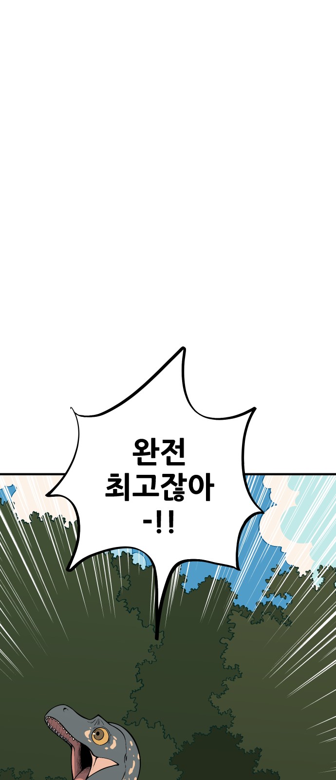 93 페이지