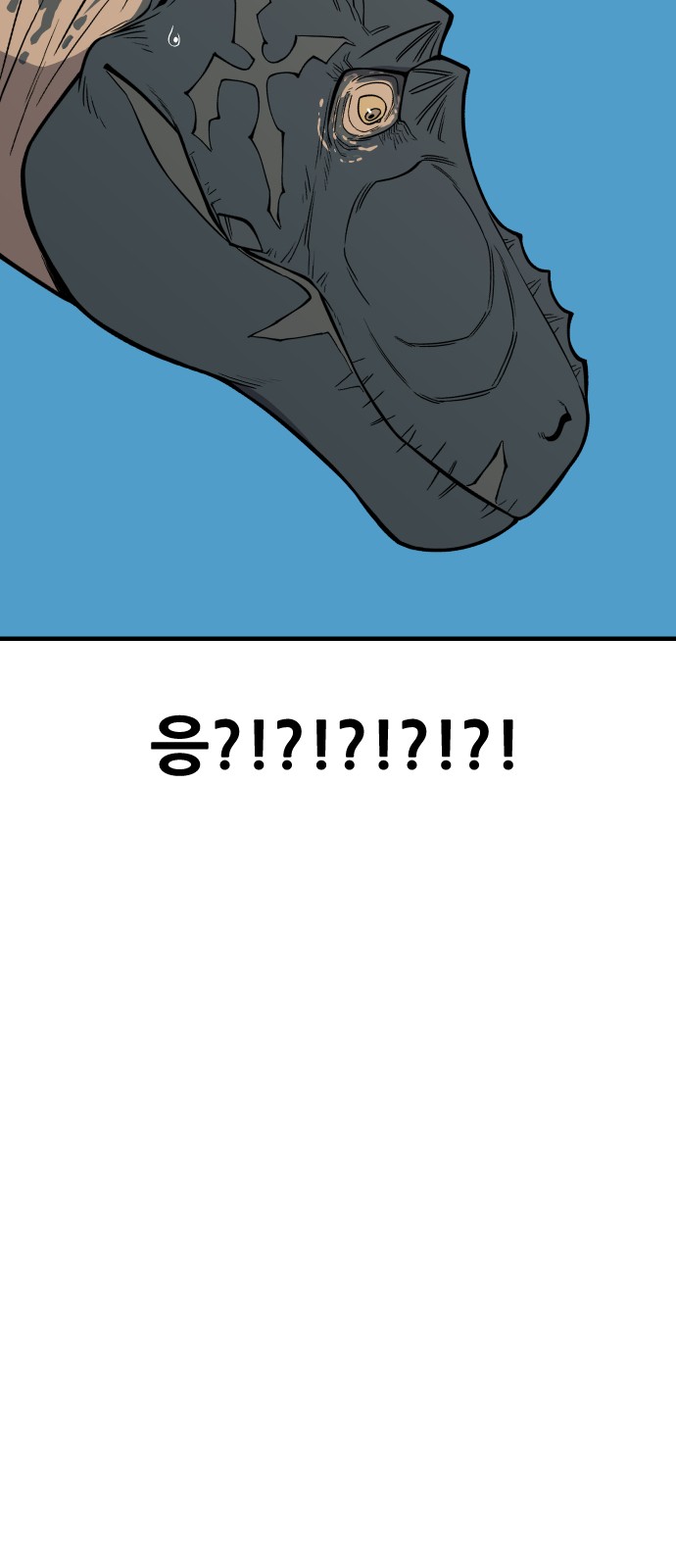 95 페이지
