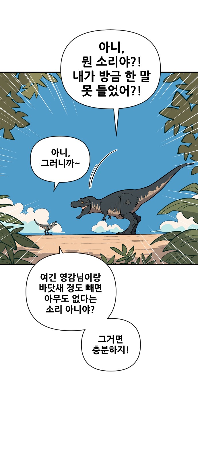 96 페이지