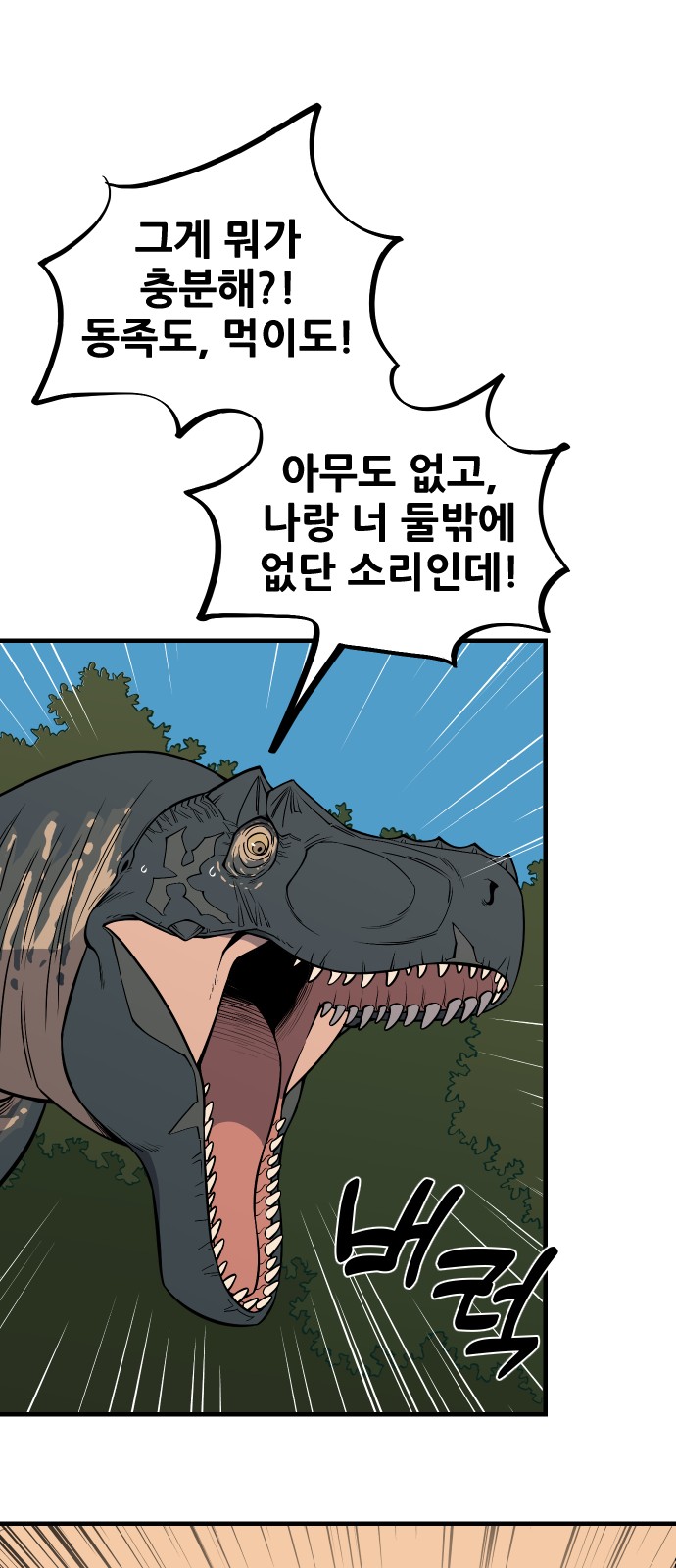97 페이지