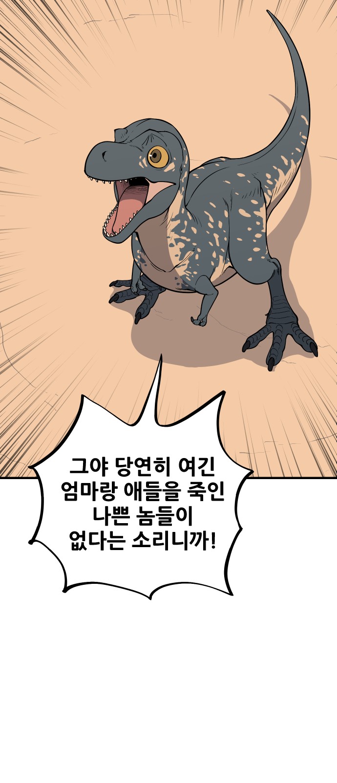 98 페이지