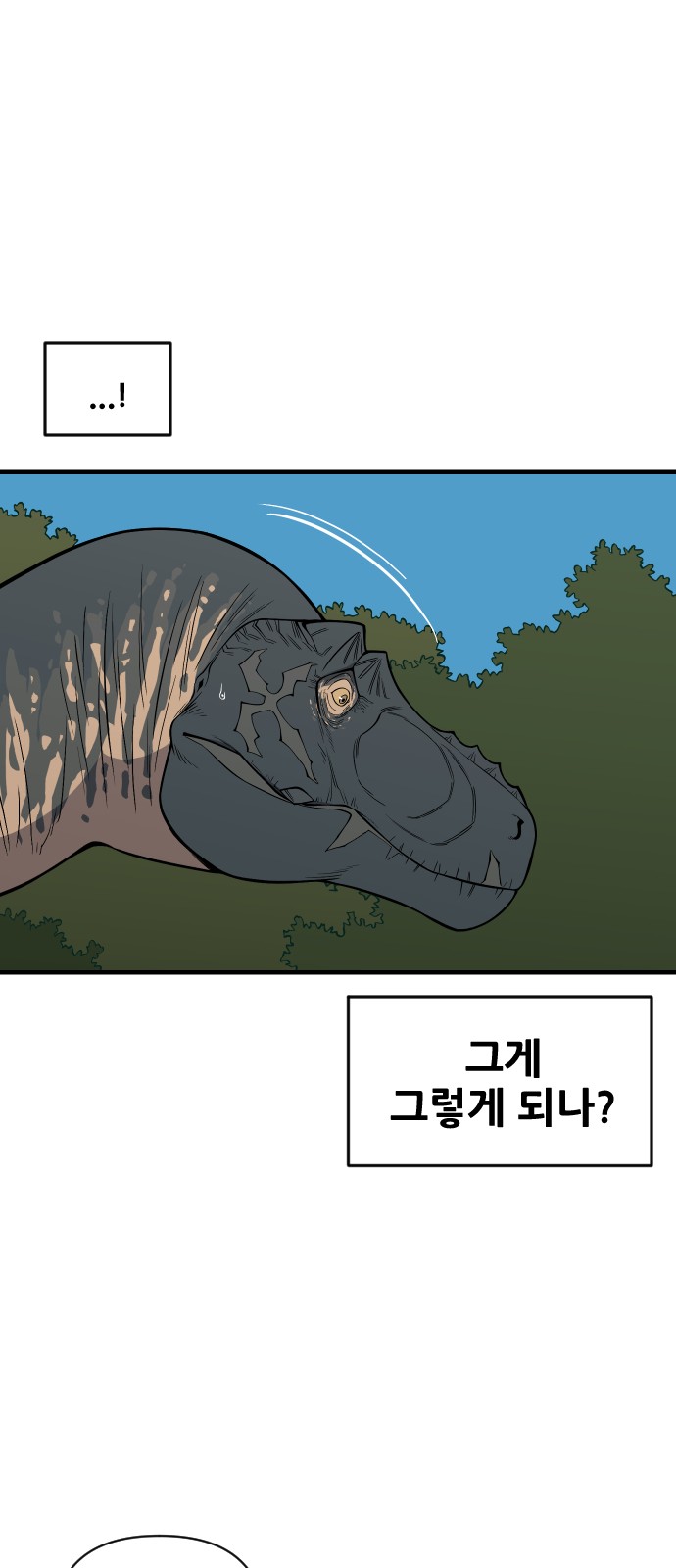 99 페이지