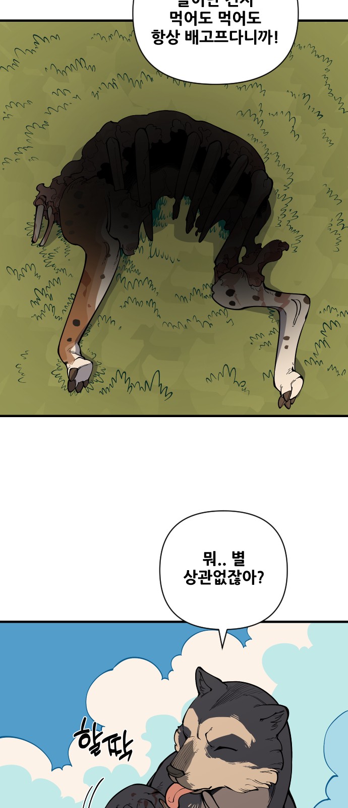 34 페이지