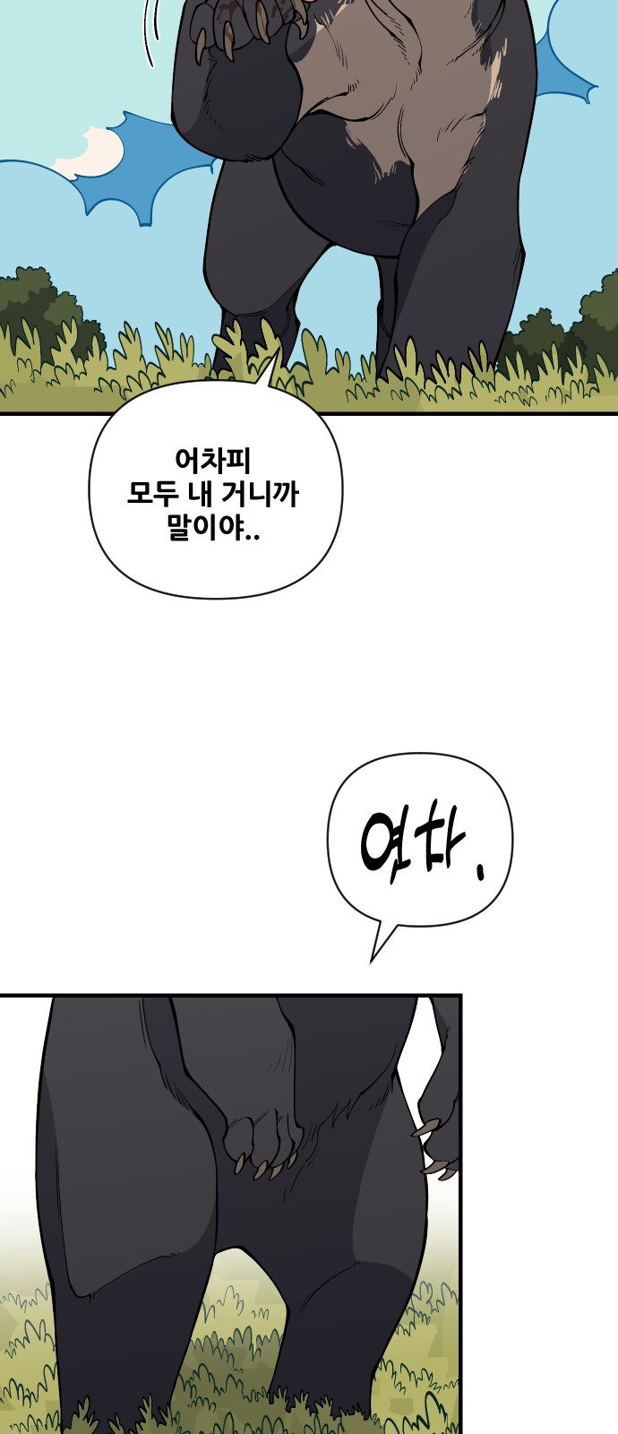 35 페이지