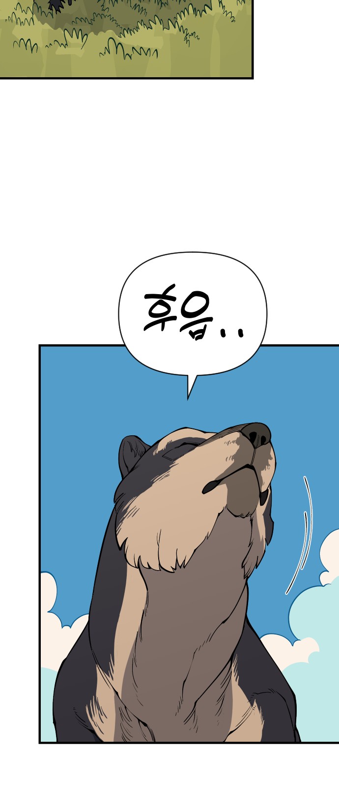 36 페이지