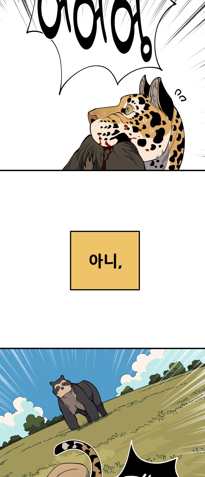 57 페이지