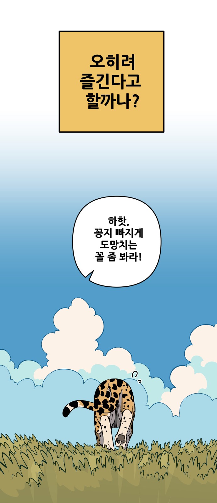 59 페이지