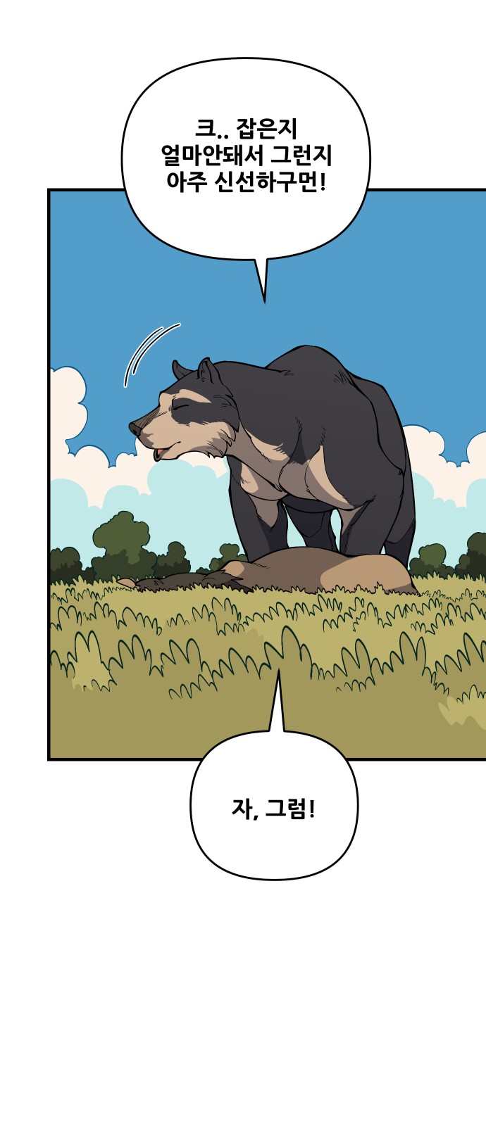 62 페이지