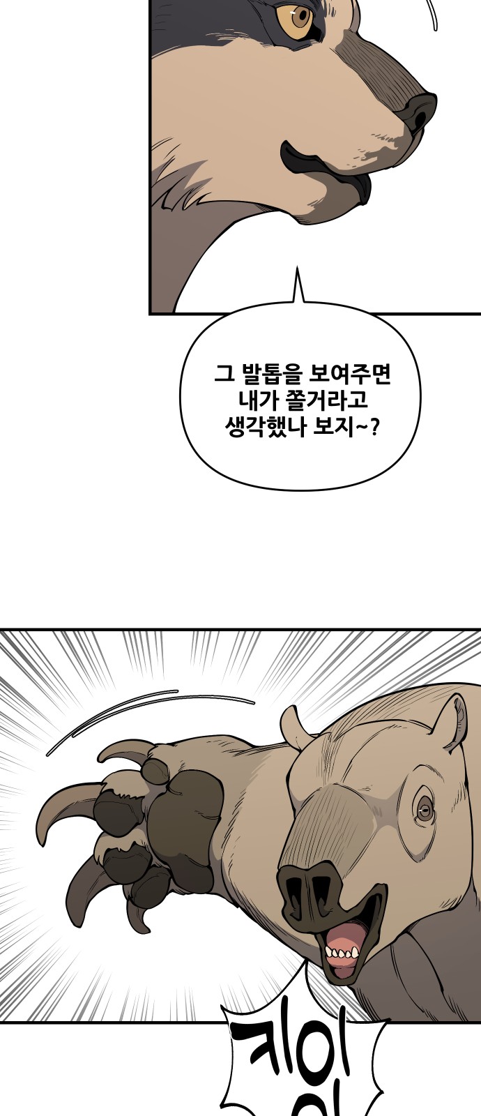75 페이지