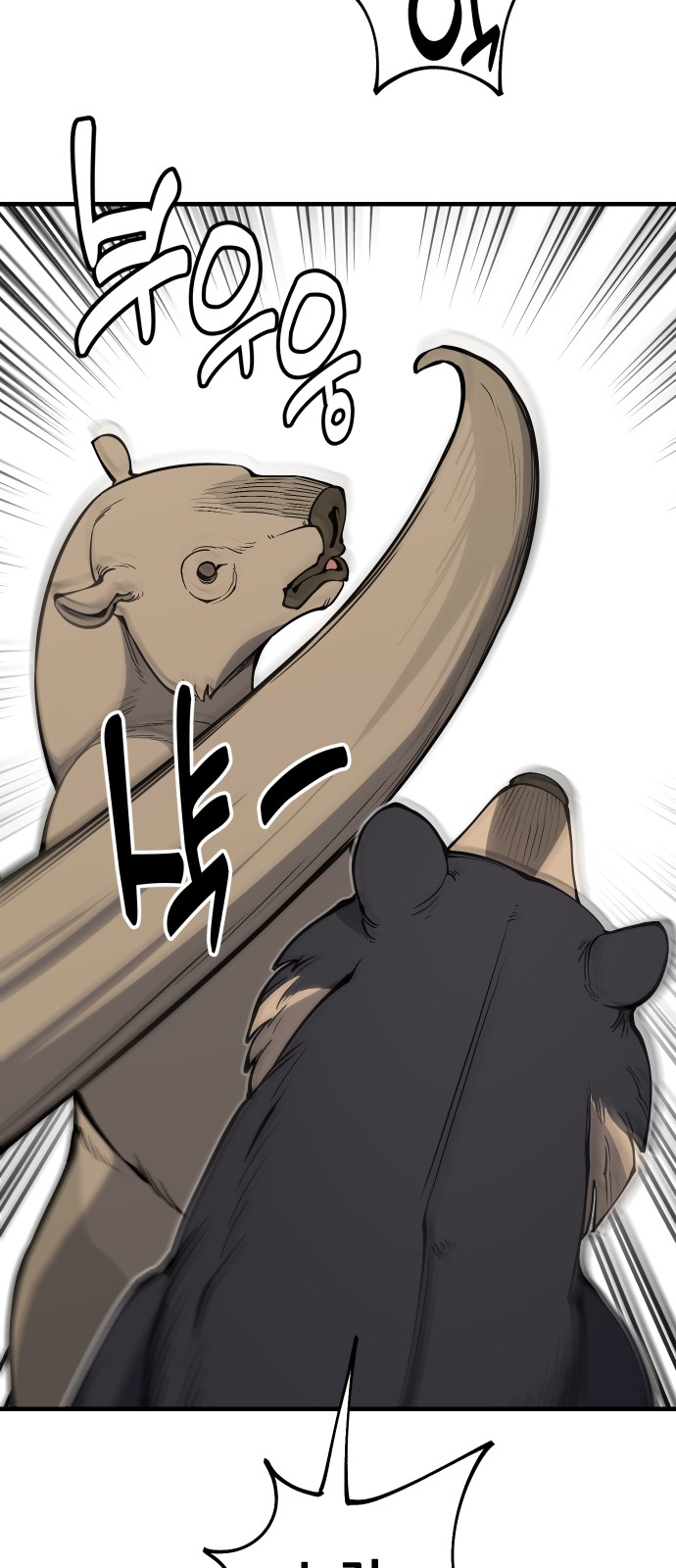 76 페이지