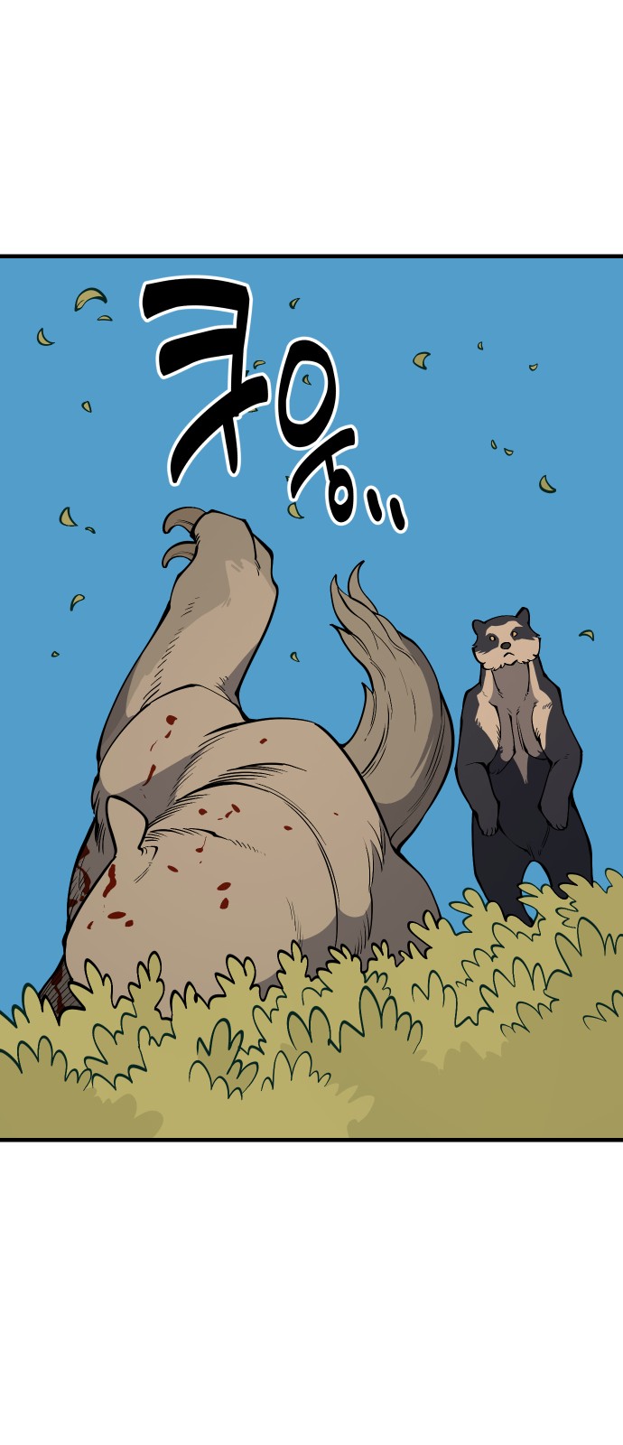 85 페이지