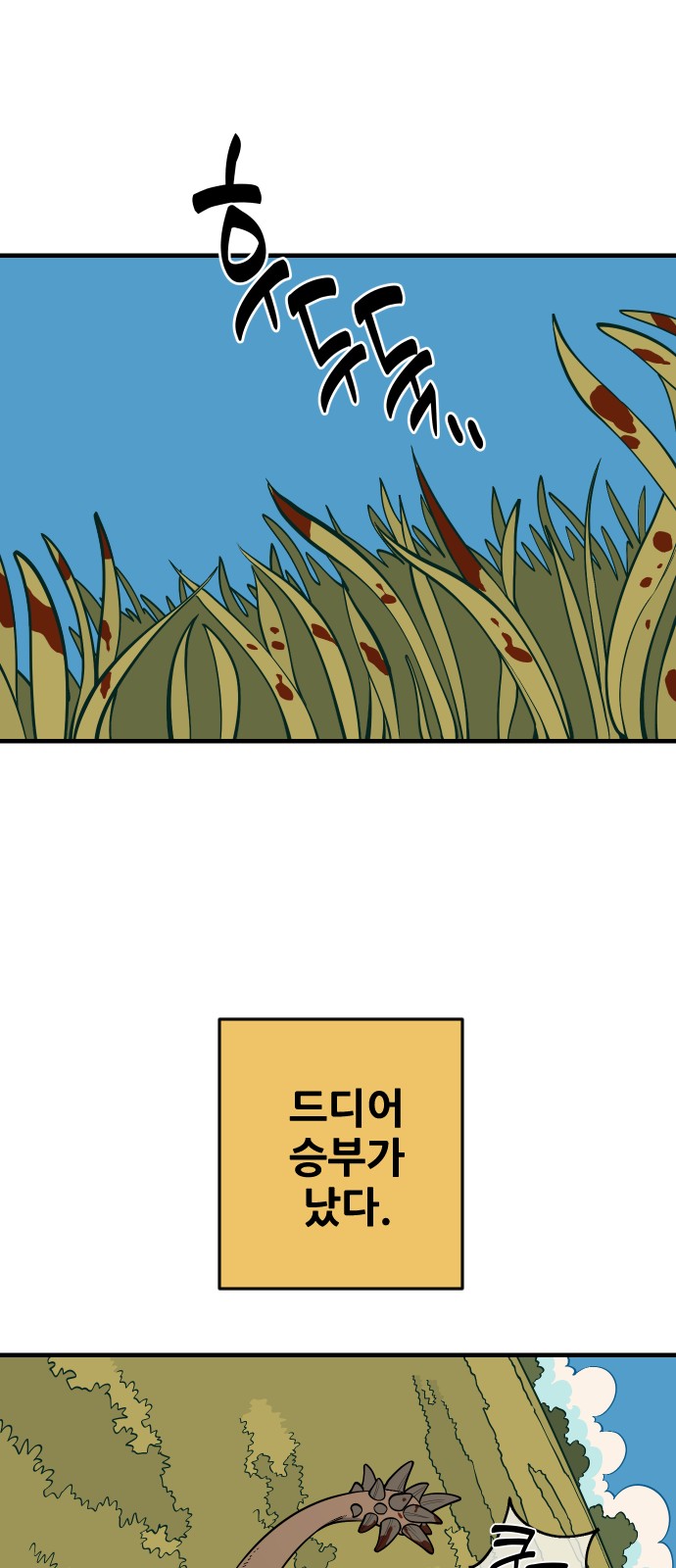 31 페이지