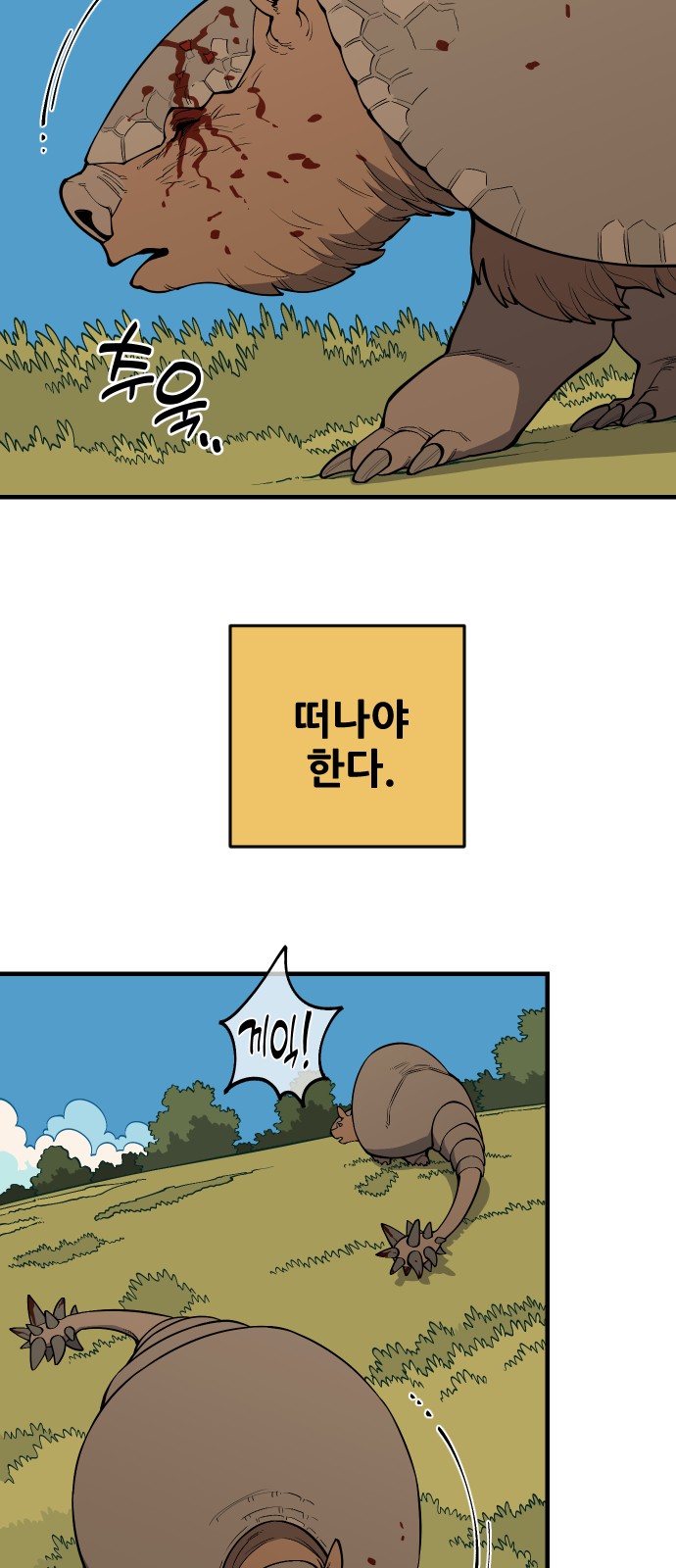 33 페이지