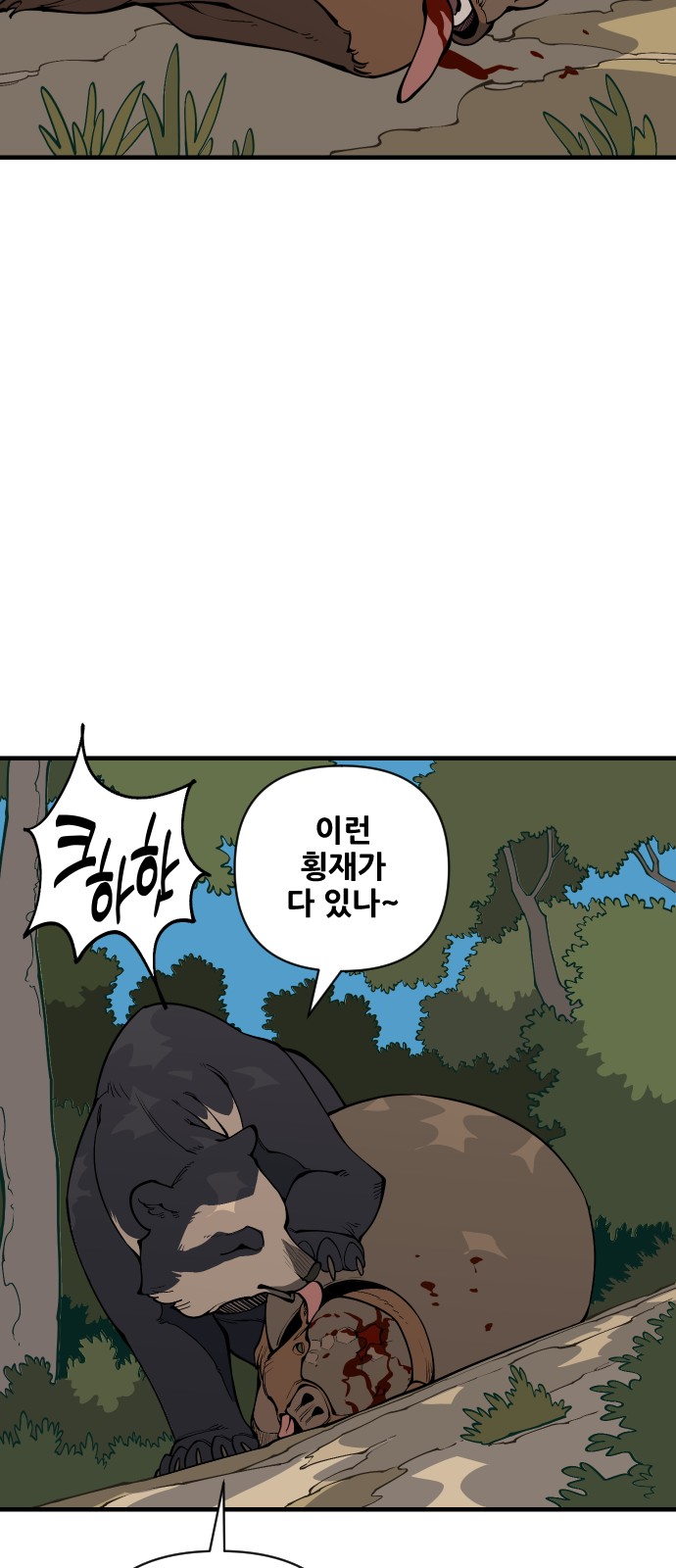 41 페이지