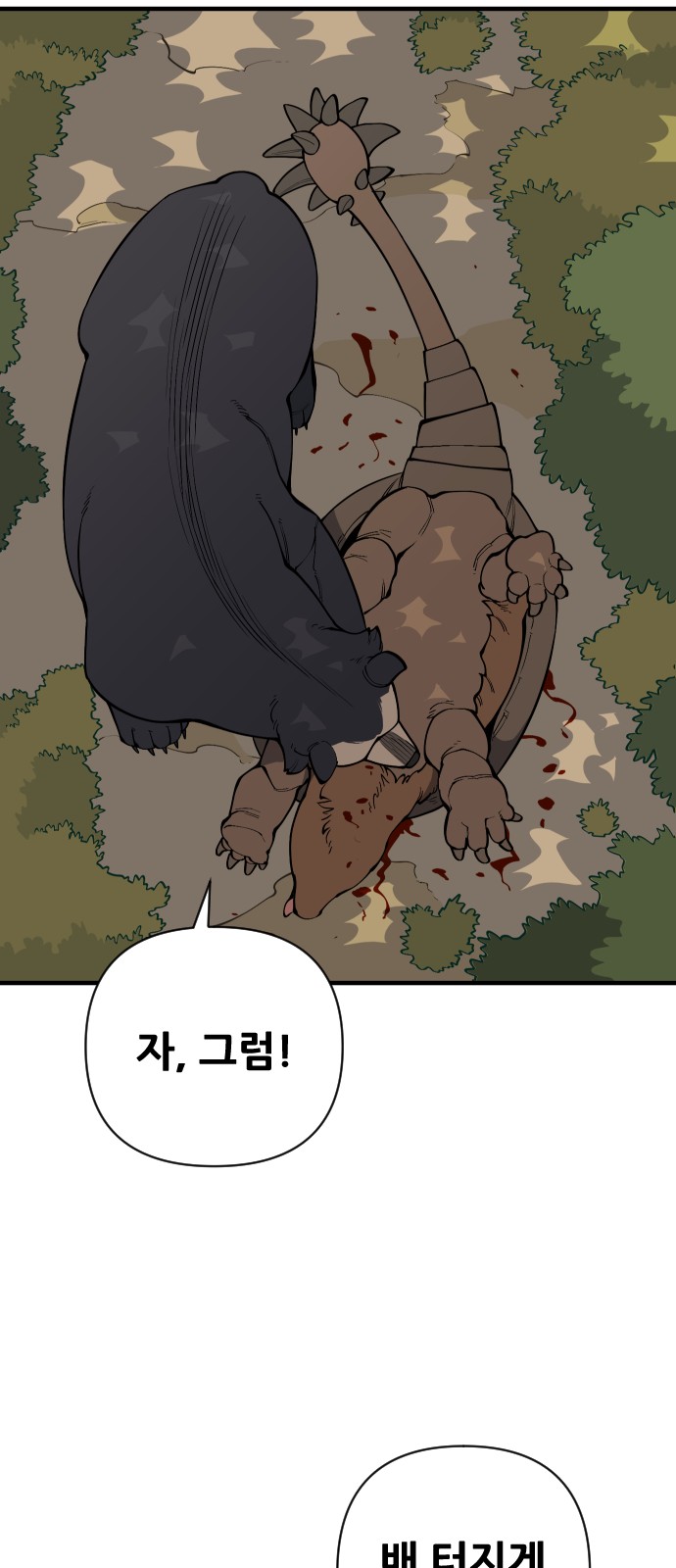 44 페이지