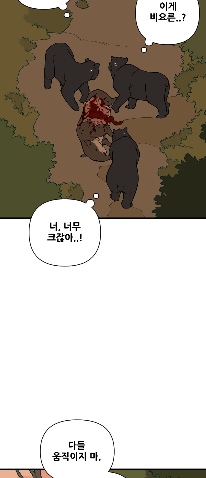 59 페이지