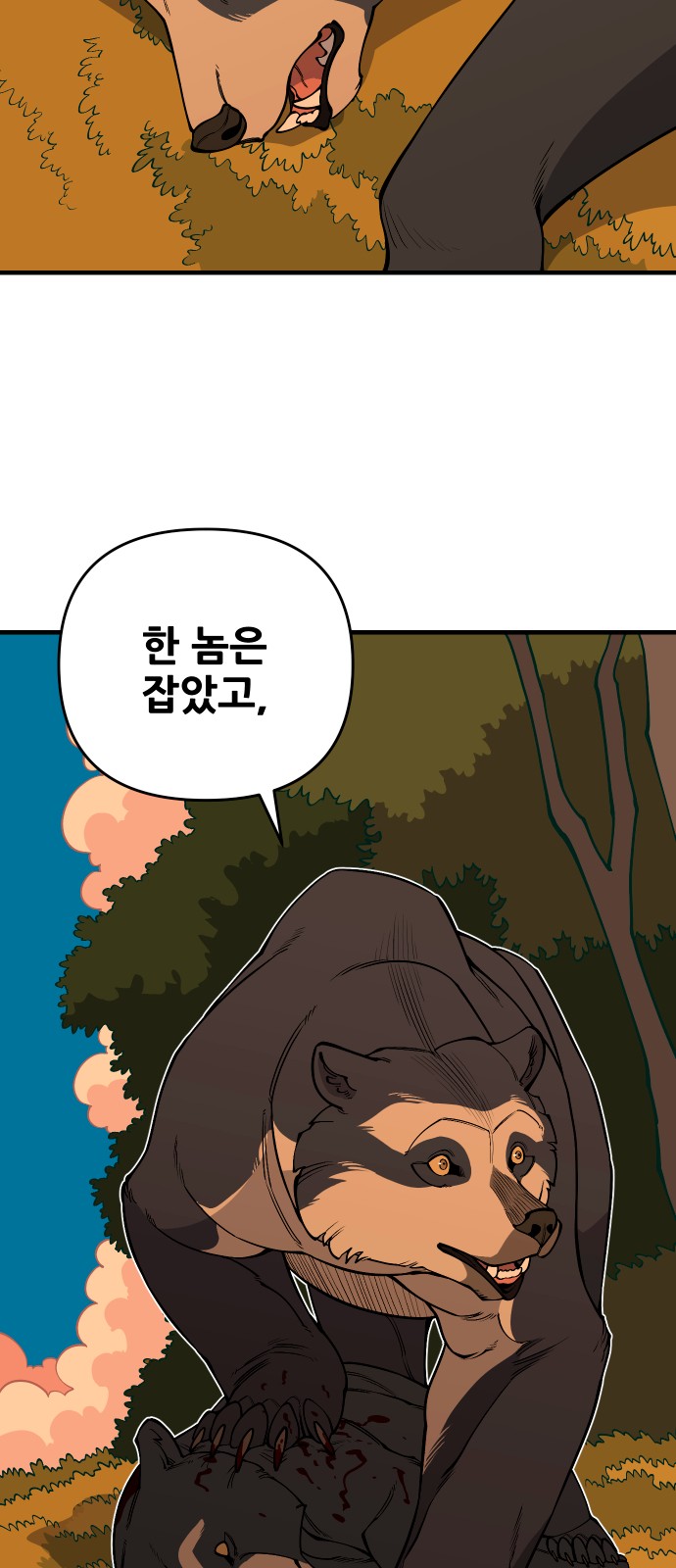 21 페이지