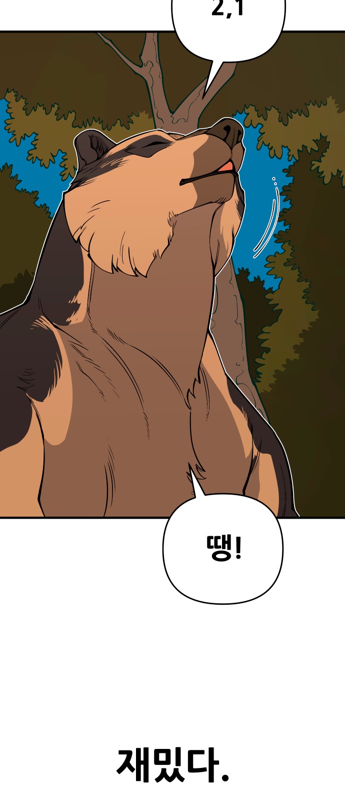 4 페이지
