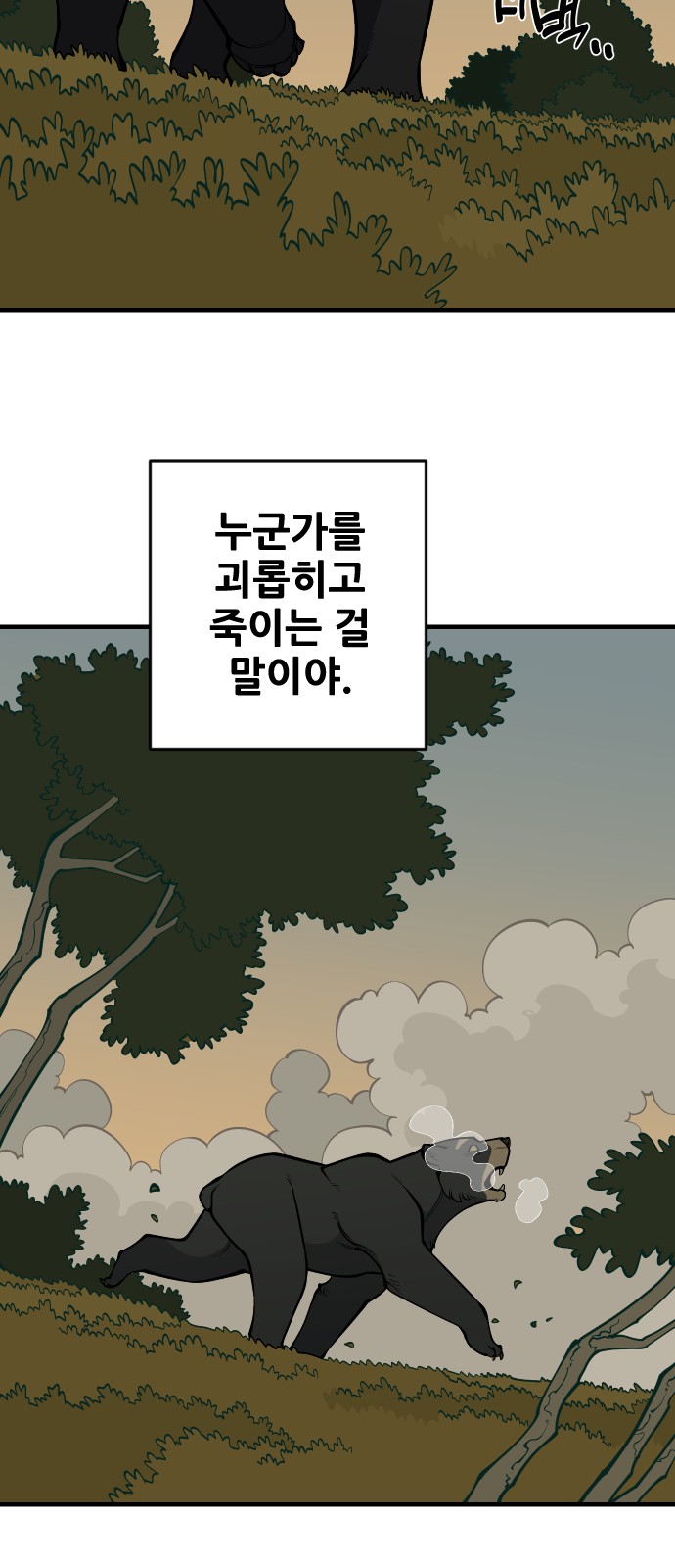 45 페이지