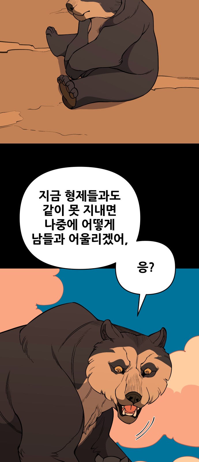63 페이지