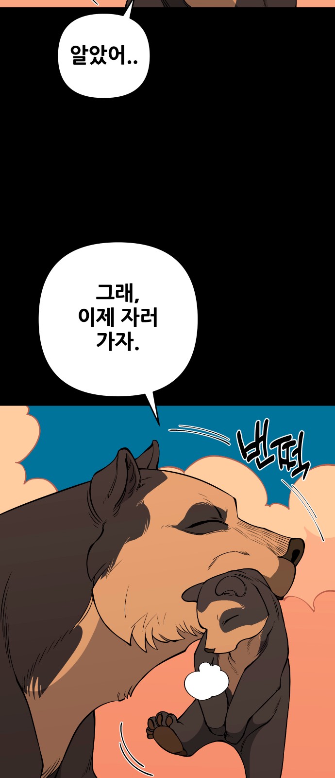 65 페이지