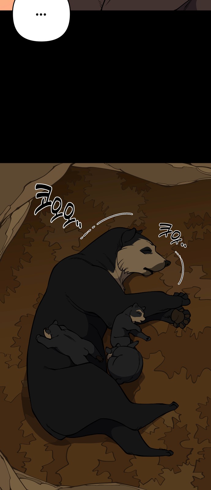 67 페이지