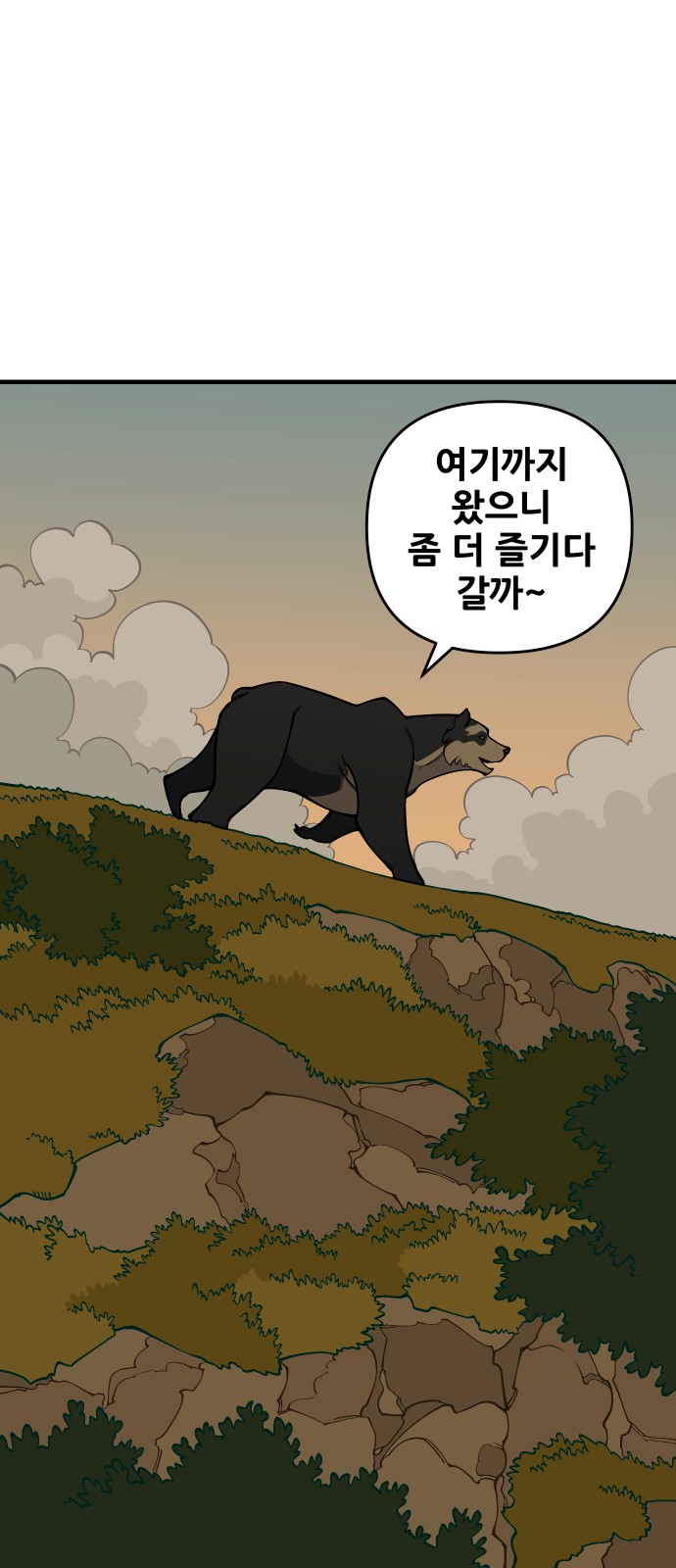 69 페이지