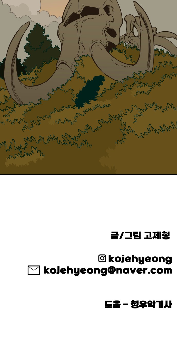 75 페이지