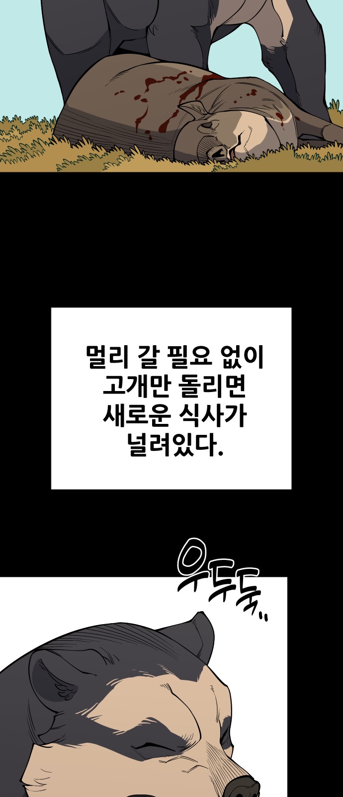 32 페이지