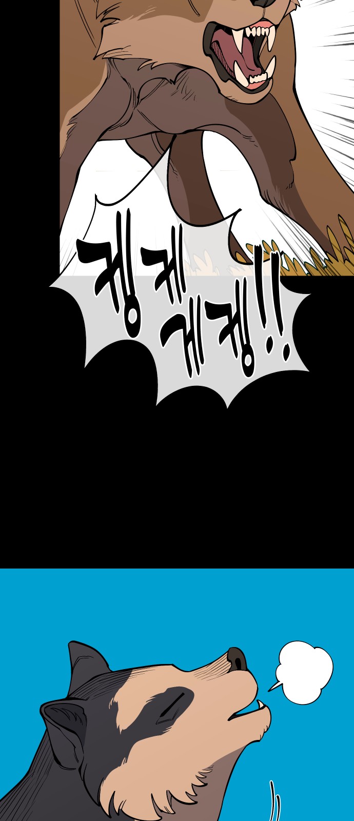 38 페이지