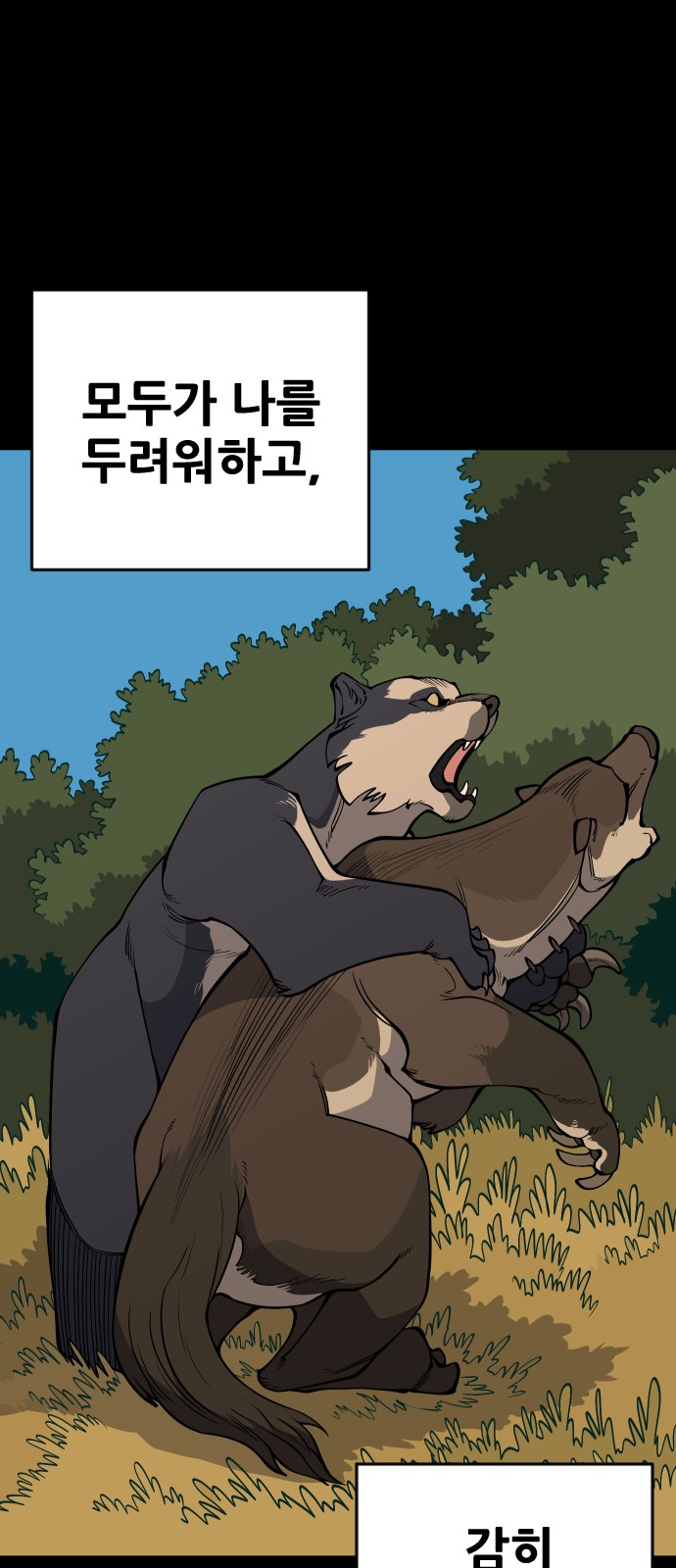 51 페이지