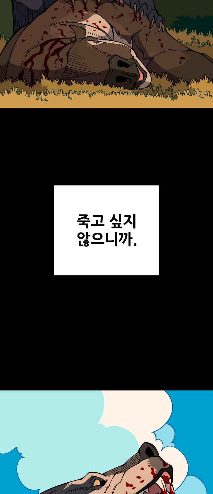 54 페이지