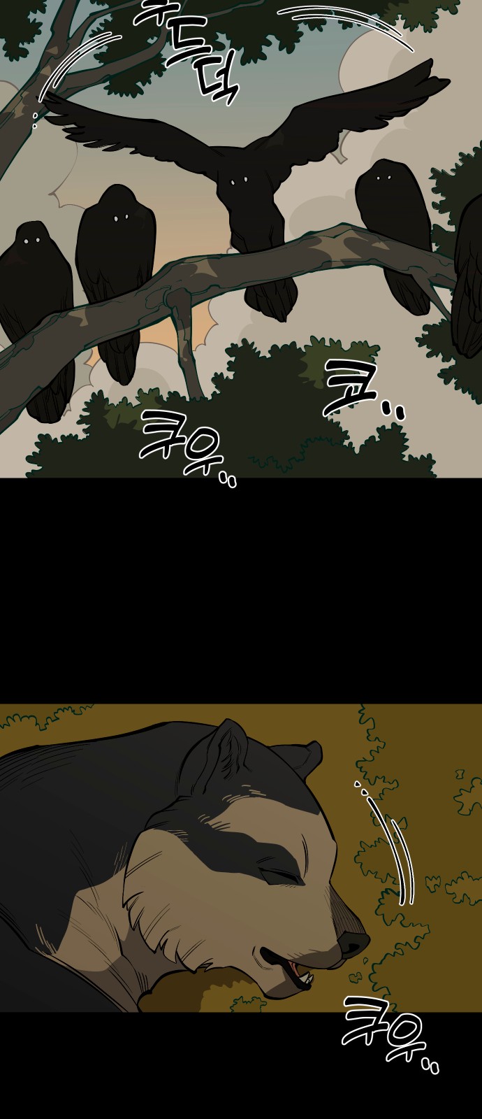 35 페이지