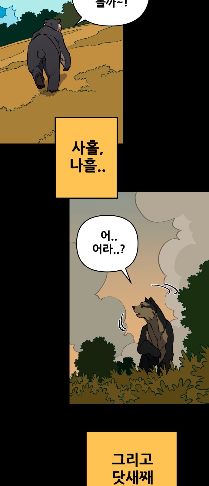 37 페이지