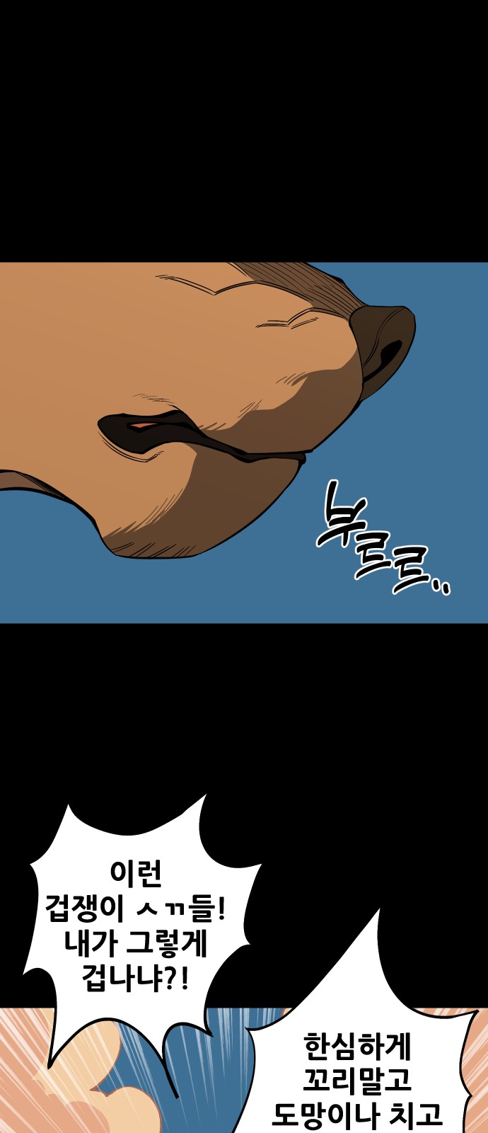 49 페이지