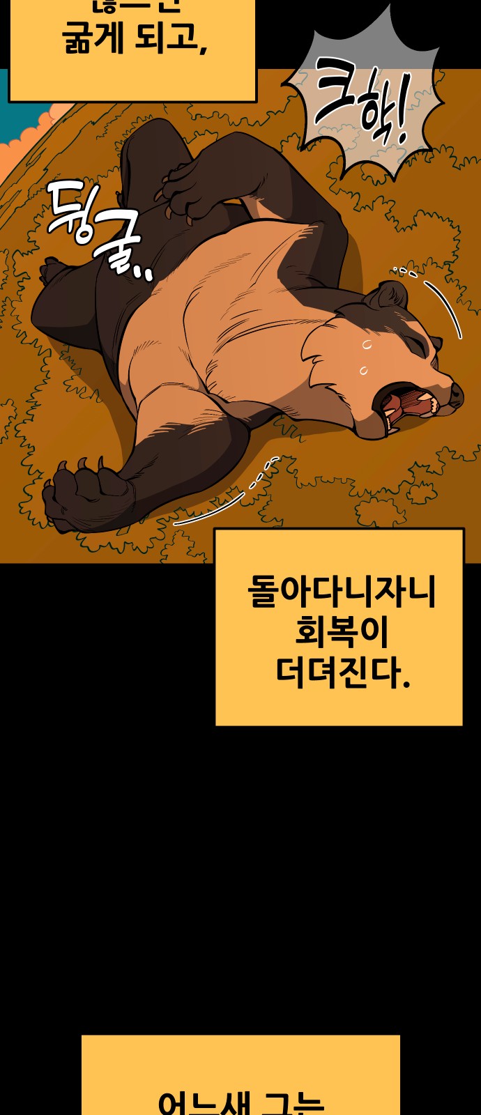 65 페이지
