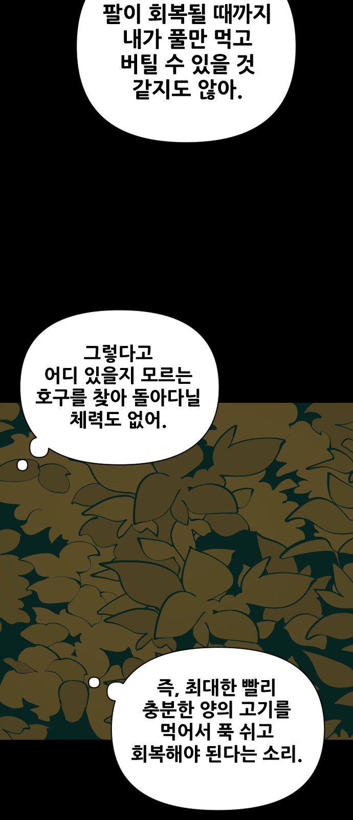 73 페이지