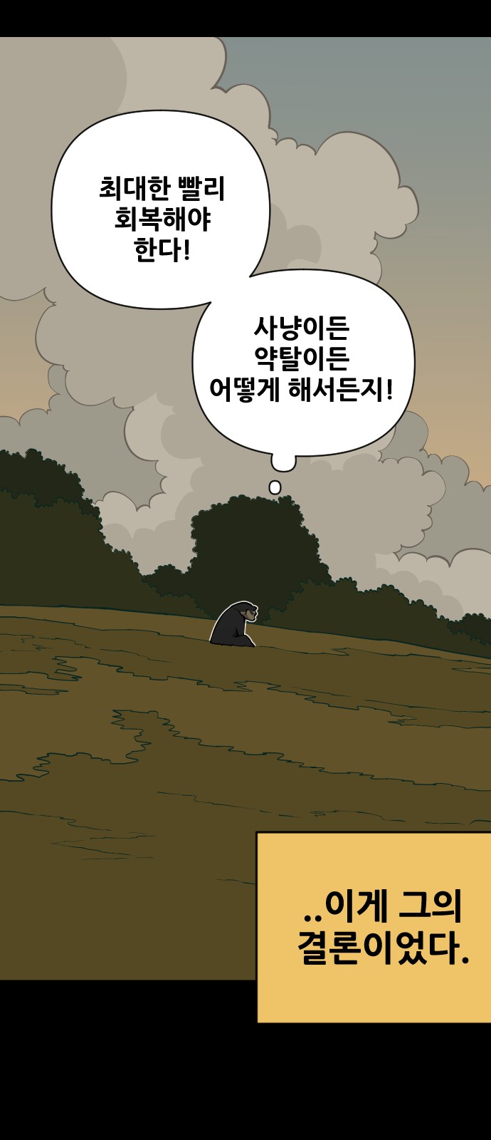 75 페이지