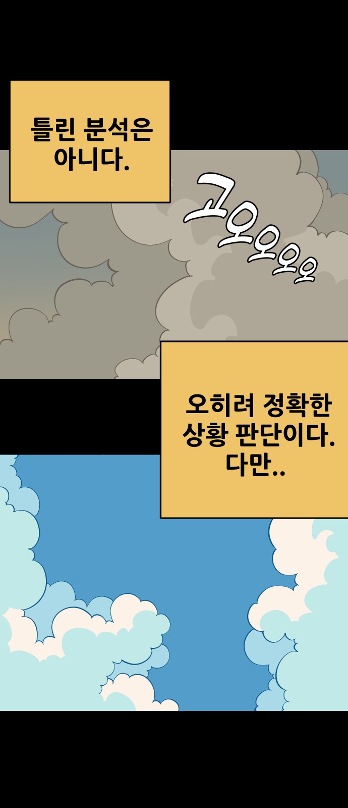 76 페이지