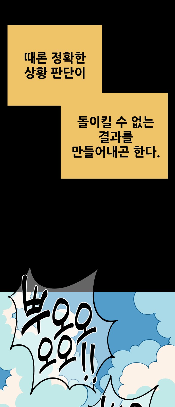 77 페이지